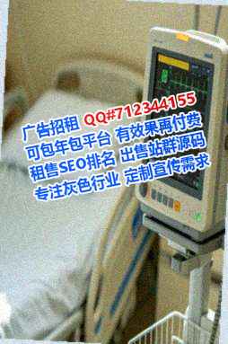 佛冈借卵子咨询管理门市部
