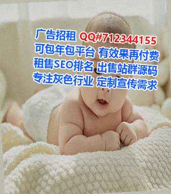 佛山卵子保健工作室