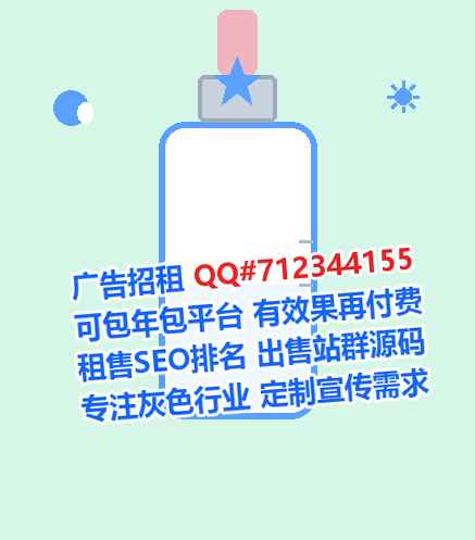佛山试管婴儿便利店事务所