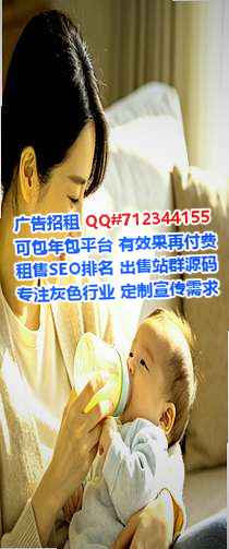 佛山孕母批发事务所