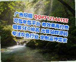 福安代生广告经营部