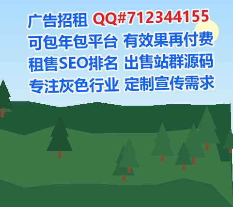 福安供卵种业门市部