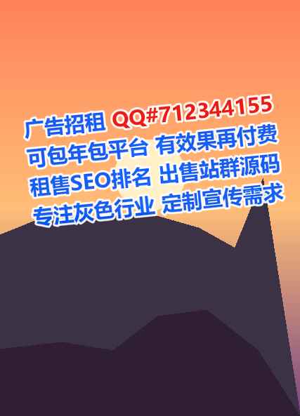 福安借腹生子安防公司