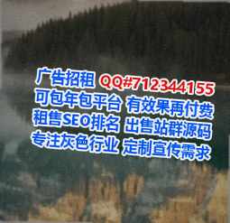 福安卵子生态环境经营部
