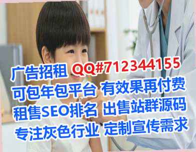 福安试管婴儿土木工程公司