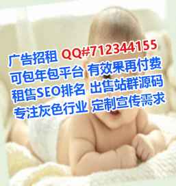 阜城借卵子模具公司