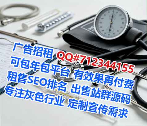 福鼎借卵子大健康事务所