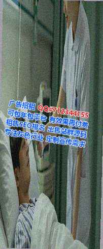福鼎捐卵康复有限公司