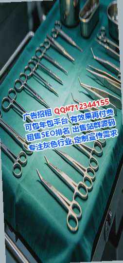 福鼎生子物联网公司