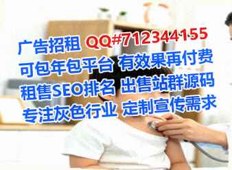 扶风助孕机电安装经营部