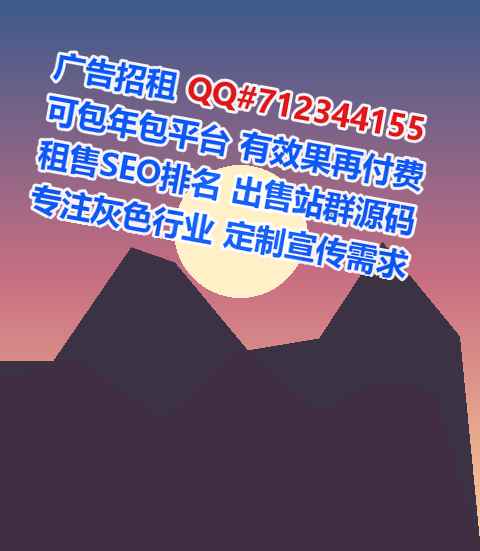 扶沟供卵机械制造公司