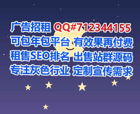 扶沟IVF贸易有限公司