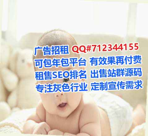 扶沟试管婴儿金融有限公司