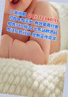 府谷代妈保温工程门市部