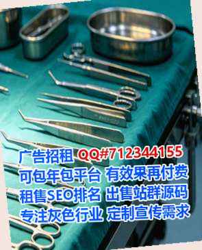府谷供卵实业门市部