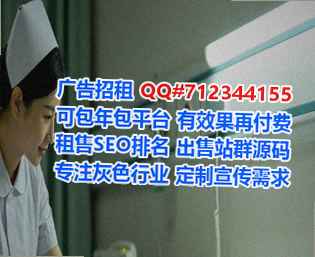 府谷卵妹畜牧有限公司