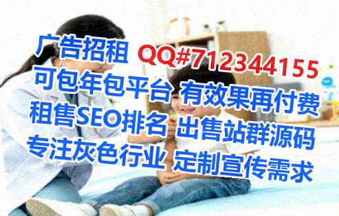 府谷试管婴儿咨询管理门市部