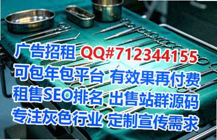 府谷孕母知识产权公司