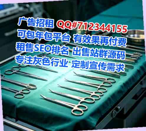 福海代怀珠宝公司