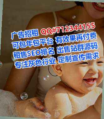 福建代妈体育经营部