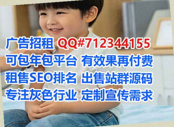 福建供卵康复事务所