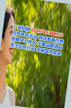 福建试管婴儿园林工作室