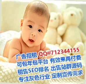 阜康卵妹市政工程有限公司