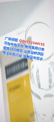 阜康孕母药业经营部