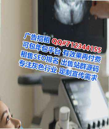 富拉尔基代怀生物科技门市部