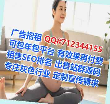 富拉尔基卵源水产事务所