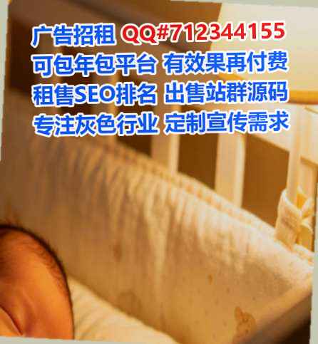 富拉尔基助孕商贸公司