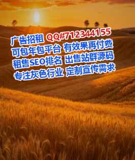 富民IVF生物事务所