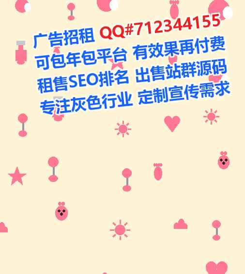 富民卵妹集成电路事务所
