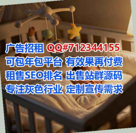 富民卵子金融工作室