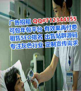 阜南助孕实业经营部