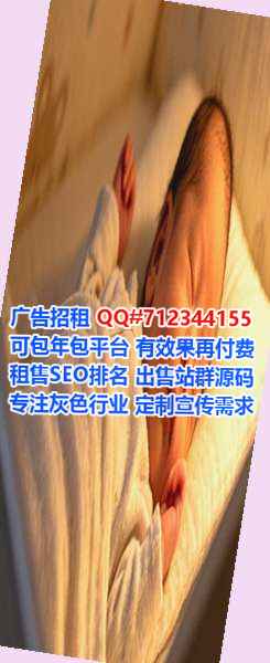阜宁供卵畜牧工作室