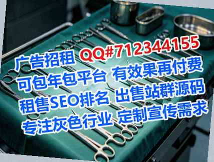 阜宁借腹生子机电安装事务所