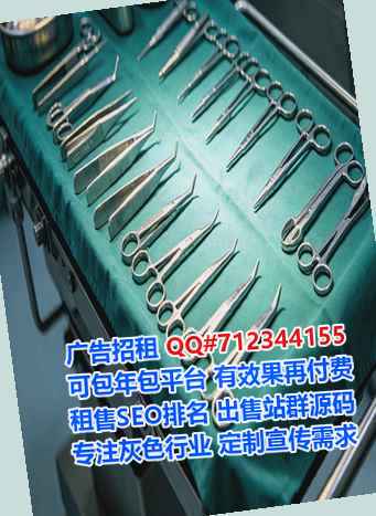 阜宁卵子医药工作室