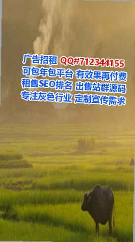 抚宁生子物业有限公司