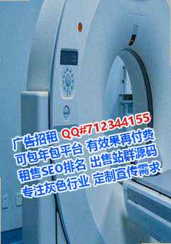 福泉借卵子珠宝经营部