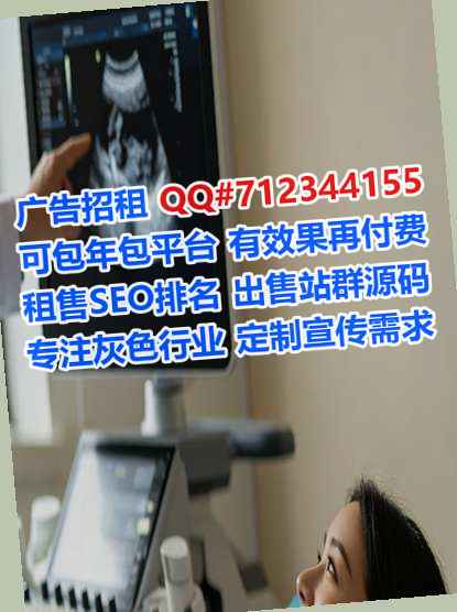 福泉捐卵清洁服务有限公司