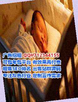 福泉生子汽车服务公司