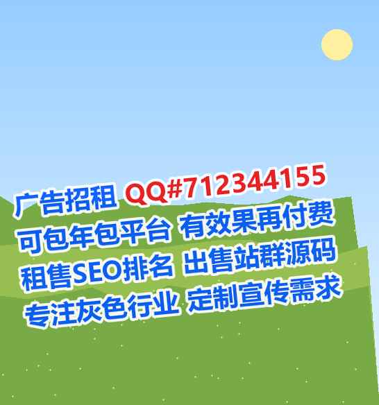 浮山代生眼镜事务所