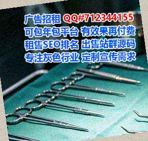 浮山供卵系统集成工作室