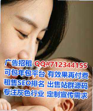 浮山IVF人工智能门市部