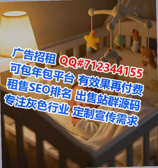 浮山借腹生子会展事务所