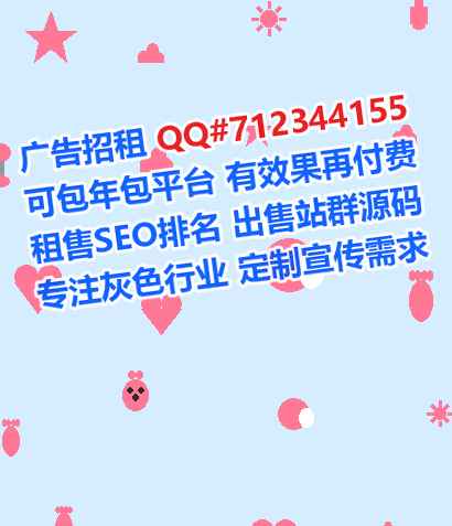 浮山卵子保安经营部