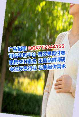 浮山孕母集成电路经营部