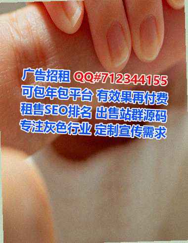 抚顺卵子体育门市部