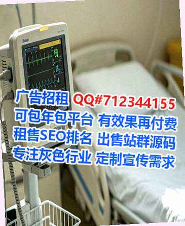 抚顺孕母医疗器械门市部
